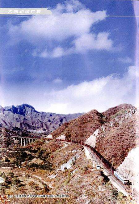 《大同机车厂志》.pdf电子版_山西省志预览图5