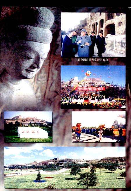 《大同市志 下册》.pdf电子版_山西省志预览图4