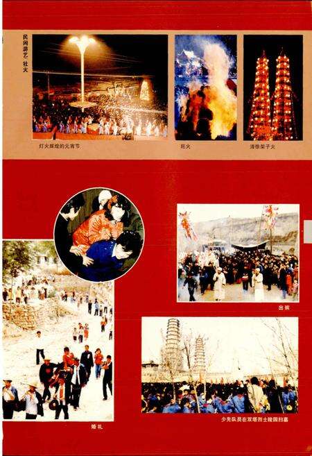 《太原市志 第七册》.pdf电子版_山西省志预览图5