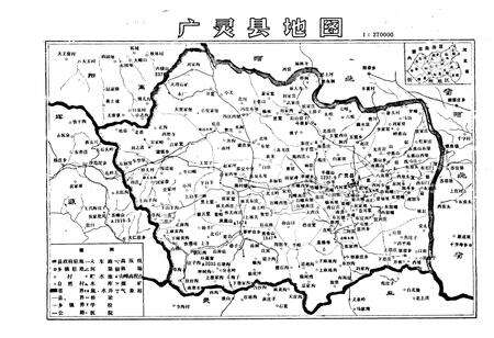 《广灵县志》.pdf电子版_山西省志预览图5