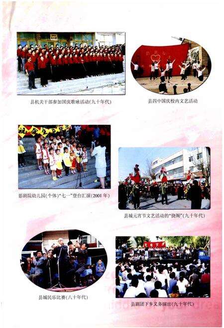 《天镇县村镇简志 下册》.pdf电子版_山西省志预览图5