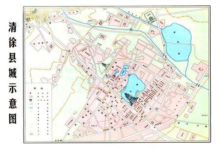 《清徐县志》.pdf电子版_山西省志预览图4