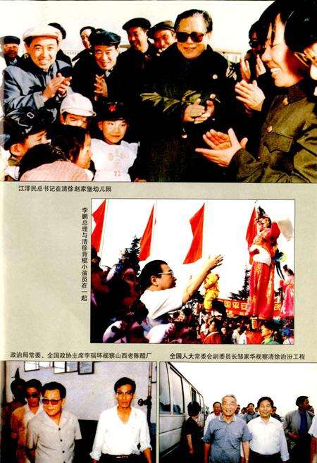 《清徐县志》.pdf电子版_山西省志预览图5