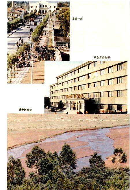 《怀仁县志》.pdf电子版_山西省志预览图5