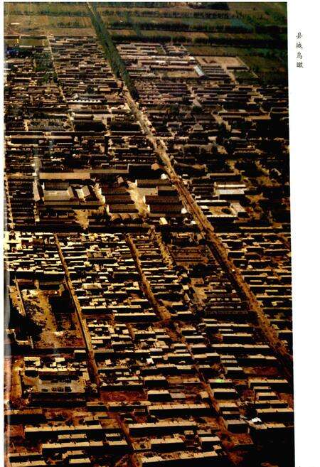 《应县志》.pdf电子版_山西省志预览图3