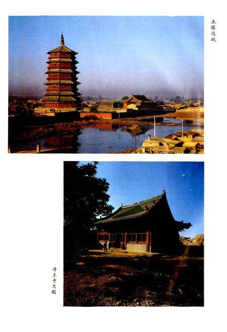 《应县志》.pdf电子版_山西省志预览图4