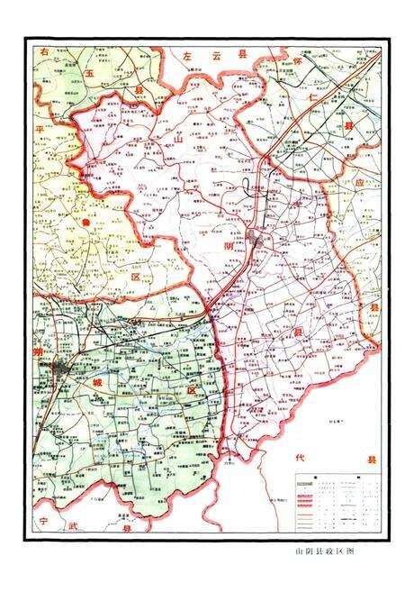《山阴县志》.pdf电子版_山西省志预览图3