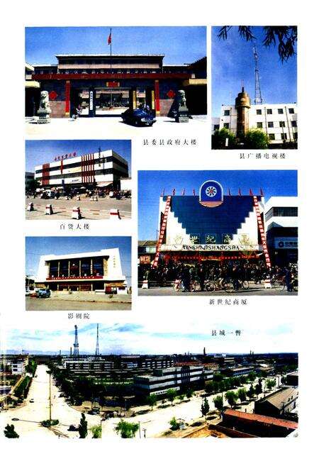 《山阴县志》.pdf电子版_山西省志预览图5