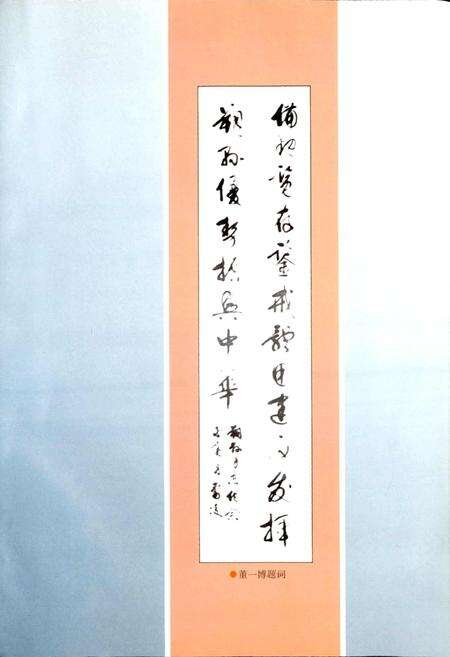 《朔县志》.pdf电子版_山西省志预览图2