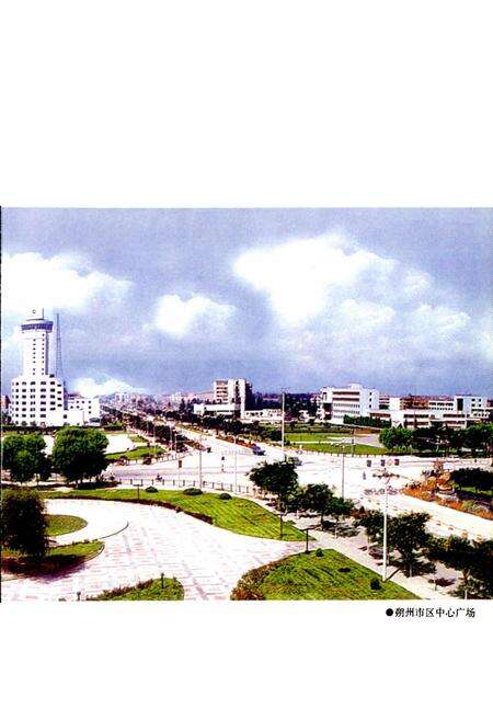 《朔县志》.pdf电子版_山西省志预览图4