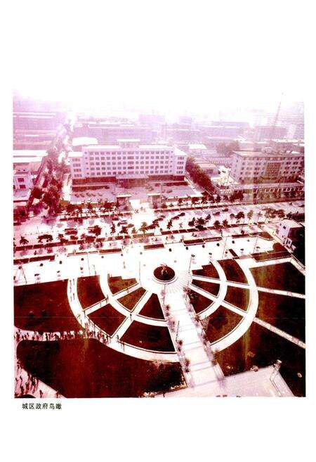 《大同市城区志》.pdf电子版_山西省志预览图3