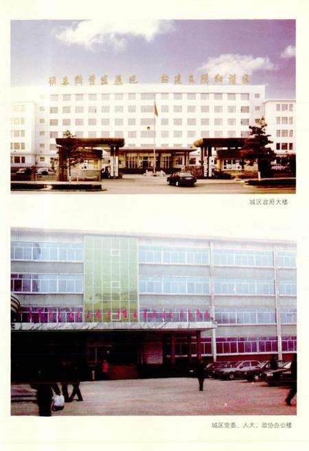 《大同市城区志》.pdf电子版_山西省志预览图4