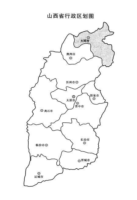 《大同市农业机械化志》.pdf电子版_山西省志预览图3