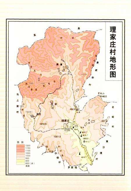 《理家庄村志》.pdf电子版_山西省志预览图5