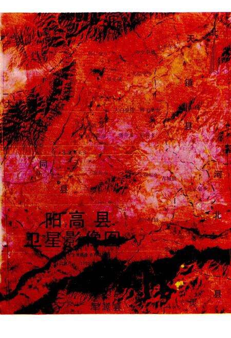 《阳高人物志》.pdf电子版_山西省志预览图3