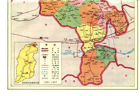 《阳高人物志》.pdf电子版_山西省志预览图5
