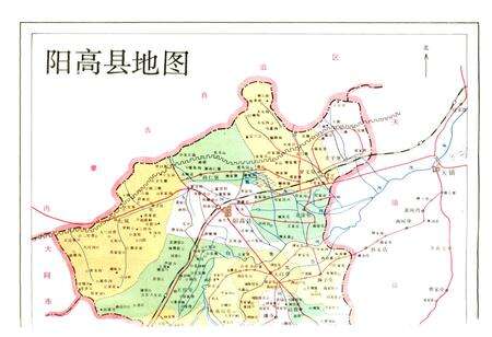 《阳高县志》.pdf电子版_山西省志预览图3