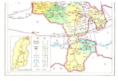 《阳高县志》.pdf电子版_山西省志预览图4