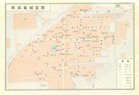 《阳高县志》.pdf电子版_山西省志预览图5