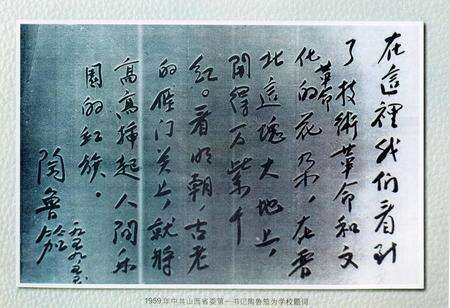 《大同煤炭工业学校校志》.pdf电子版_山西省志预览图5