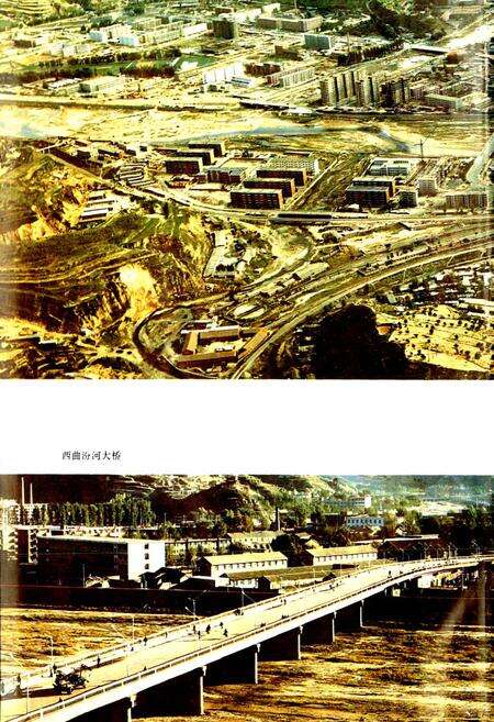 《古交志》.pdf电子版_山西省志预览图3