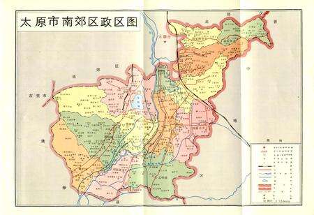 《太原市南郊区志》.pdf电子版_山西省志预览图5