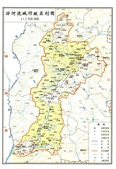 《汾河志》.pdf电子版_山西省志预览图2