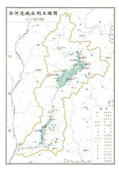 《汾河志》.pdf电子版_山西省志预览图4