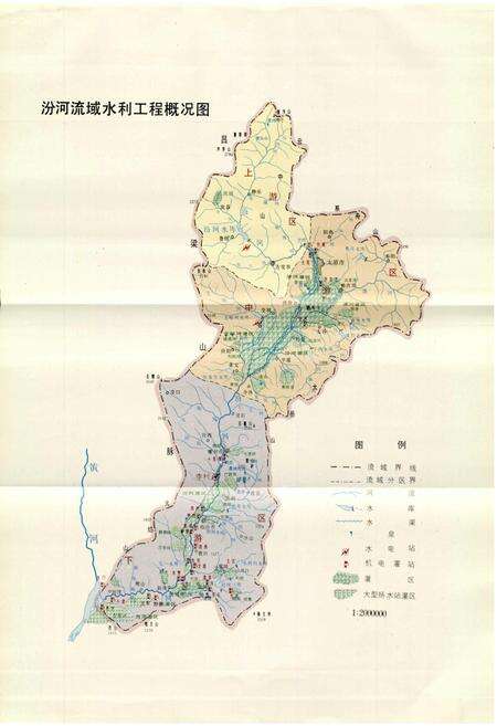 《汾河水库志》.pdf电子版_山西省志预览图5