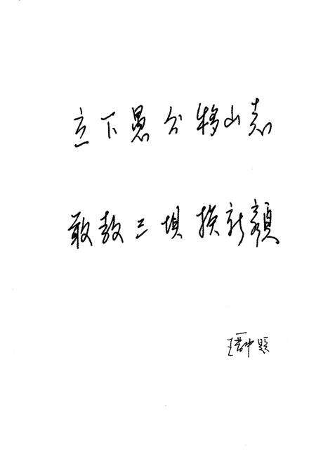 《三坝灌区志》.pdf电子版_山西省志预览图3