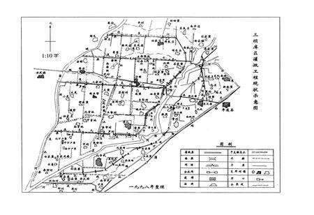 《三坝灌区志》.pdf电子版_山西省志预览图5