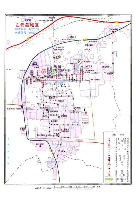 《左云县志》.pdf电子版_山西省志预览图4
