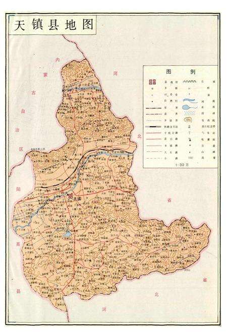 《天镇县志》.pdf电子版_山西省志预览图3