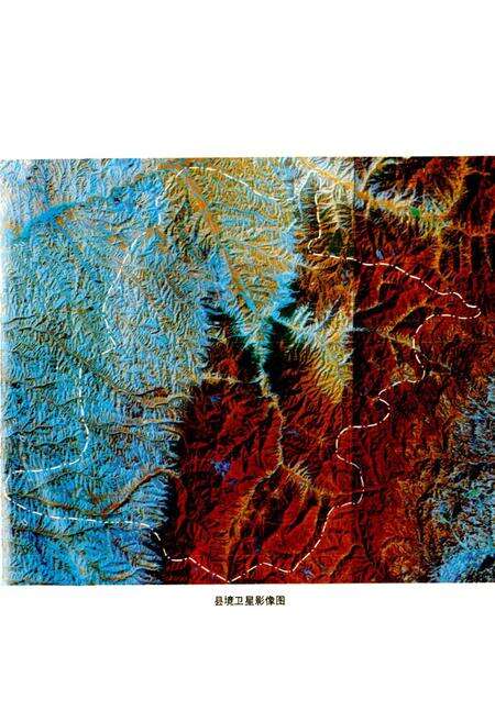 《中阳县志》.pdf电子版_山西省志预览图5