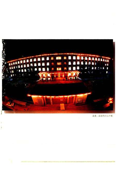 《晋城县志》.pdf电子版_山西省志预览图4