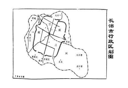 《长治民政志》.pdf电子版_山西省志预览图2