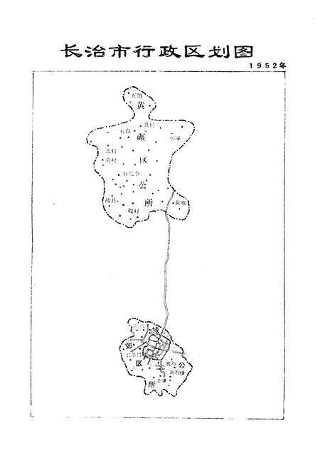 《长治民政志》.pdf电子版_山西省志预览图4