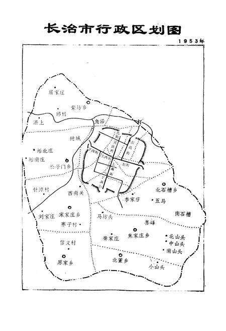 《长治民政志》.pdf电子版_山西省志预览图5