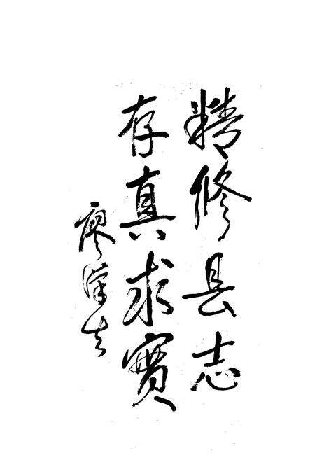 《兴县志》.pdf电子版_山西省志预览图5