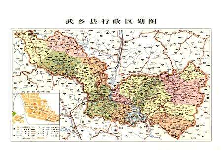 《武乡人物志》.pdf电子版_山西省志预览图4