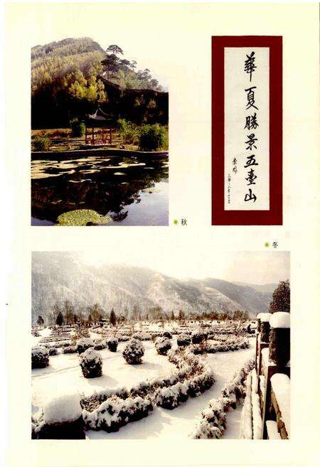 《五台山志》.pdf电子版_山西省志预览图5