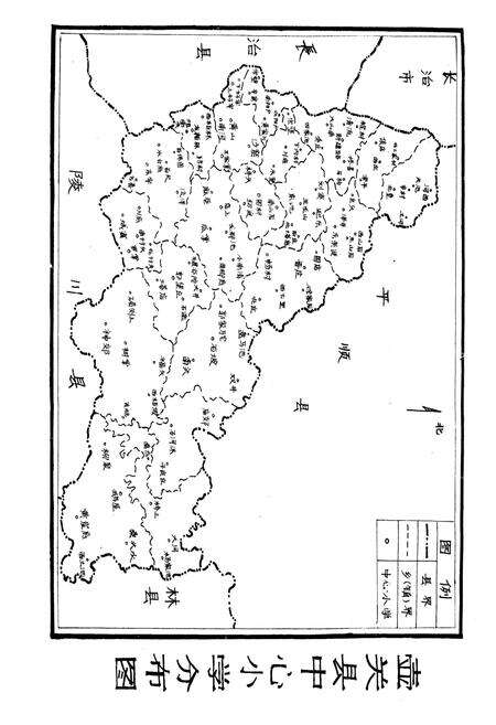 《壶关县教育志》.pdf电子版_山西省志预览图4