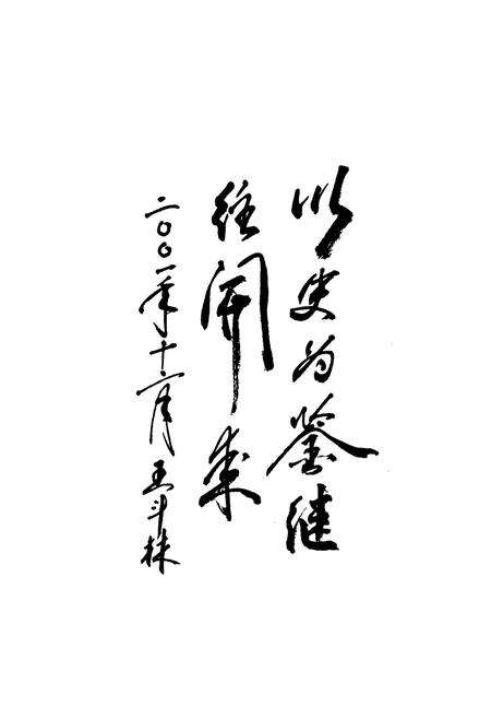 《长治县教育志》.pdf电子版_山西省志预览图2