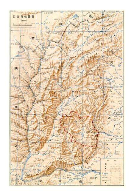 《长治市体育志》.pdf电子版_山西省志预览图5