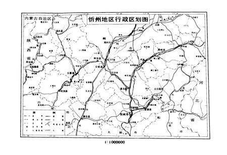 《忻州报业史》.pdf电子版_山西省志预览图3