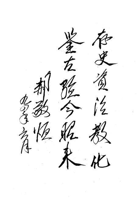 《忻州报业史》.pdf电子版_山西省志预览图5