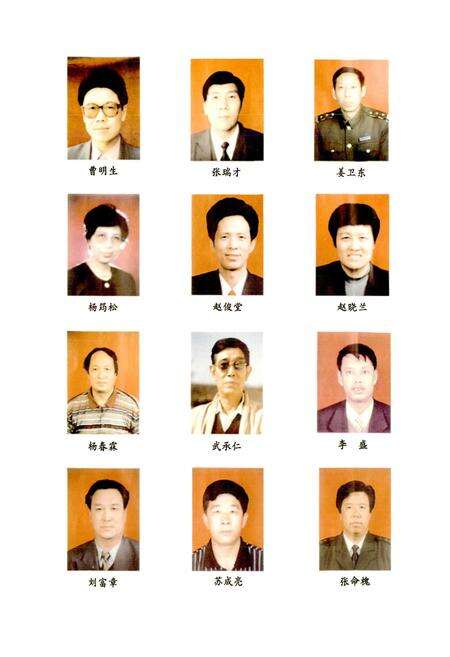 《忻州地区英模志》.pdf电子版_山西省志预览图5