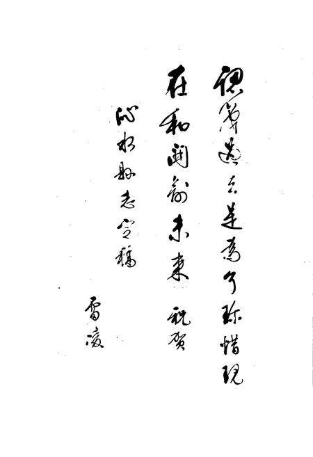 《沁水县志》.pdf电子版_山西省志预览图2