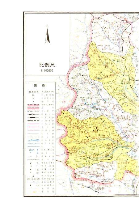 《高平县志》.pdf电子版_山西省志预览图5