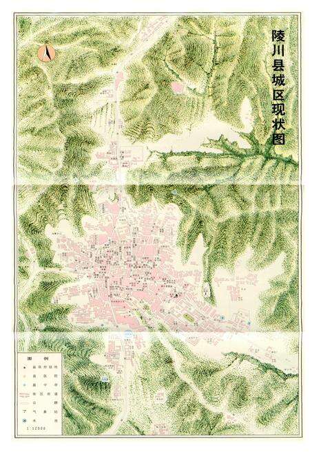 《陵川县志》.pdf电子版_山西省志预览图4